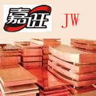 高耐磨高硬度CA-2H銅合金 有色金屬合金領(lǐng)域的卓越選擇